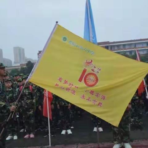 👍恰同学少年！追梦十班，军训靓影