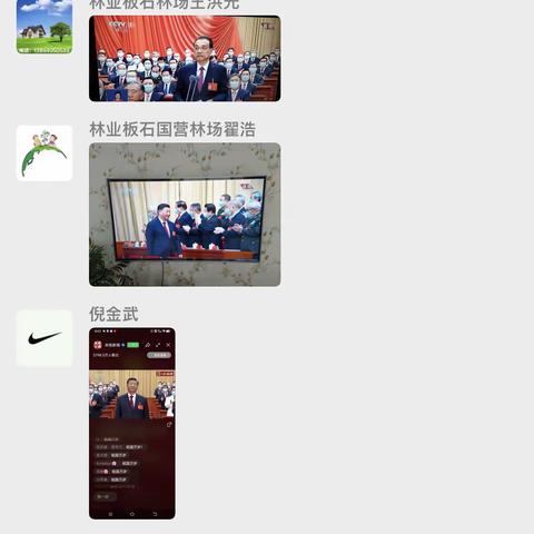 喜迎二十大，努力践行生态文明建设