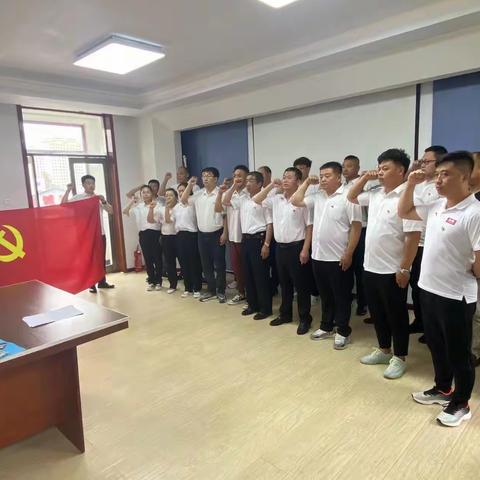 喜迎“七一”  重温入党誓词