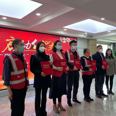 党建引领“志愿红”激发志愿“新潜能”