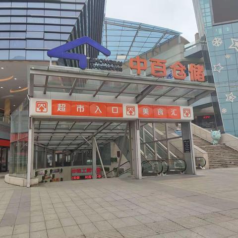 4月21日新洲店营运检查美篇