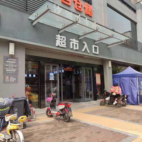 4月15日沙湖店巡店报告