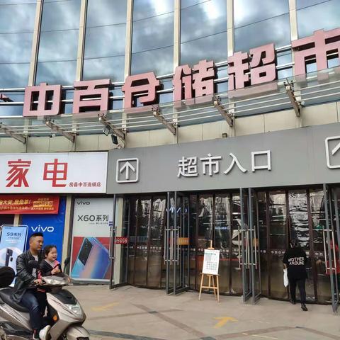 4月22日房县店营运检查报告