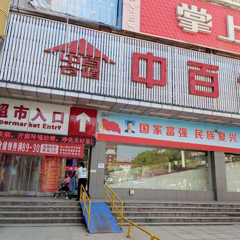 3月25日崇阳店巡店报告