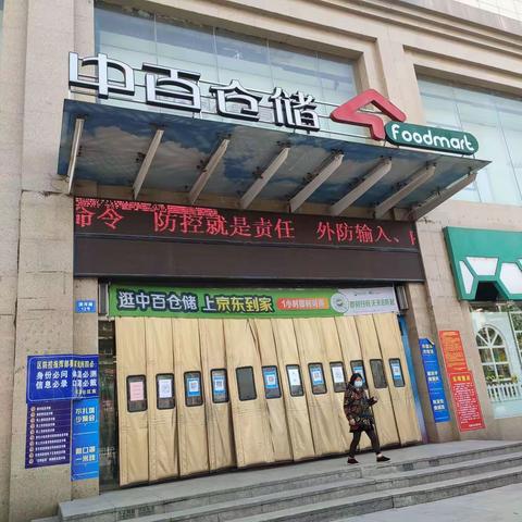 3月24日随洲清河路店巡店报告