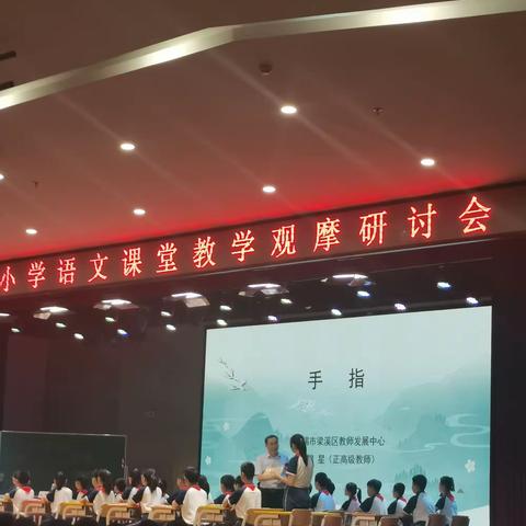 “和而不同，美美与共”， 和美课堂