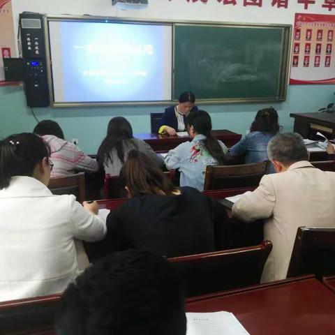 灵武市第五小学普科组教研活动纪实一一“一堂好课的标准”专题大讨论