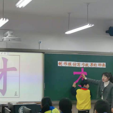 以教促研 共同成长 ——四喜巷小学信息科技12月教研活动