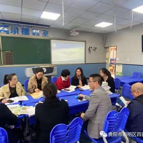 四喜巷小学跨学科融合研修团队（10）