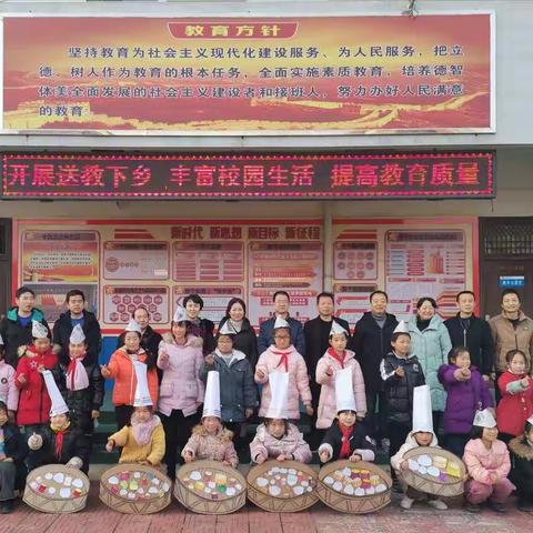 区青少年活动中心莅临我校检查指导乡村少年宫工作