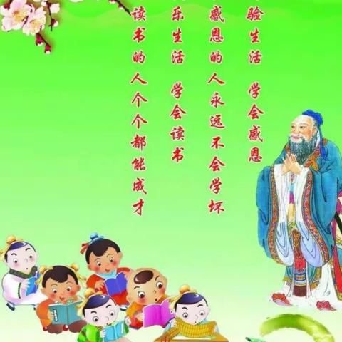 展课堂风采促教师成长——阳平镇中心小学评教评学活动