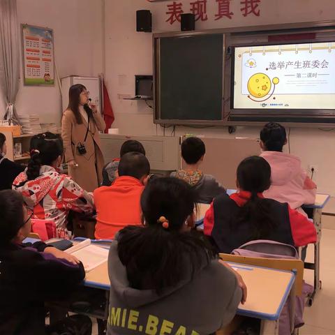 以研促教 共助成长—卓刀泉小学道法教研活动