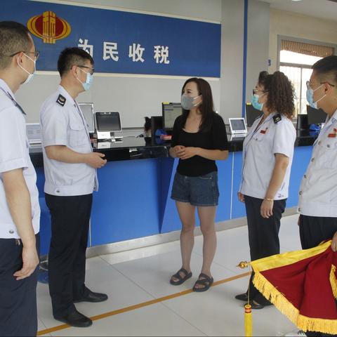 税企一家亲， “锦”上添花来