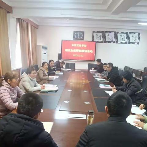 工欲善其事必先利其器——东原实验学校理化生半天无课日活动纪实