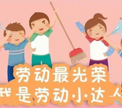 大手拉小手，巧手做馒头——缙云县实验小学六年级劳动教育活动