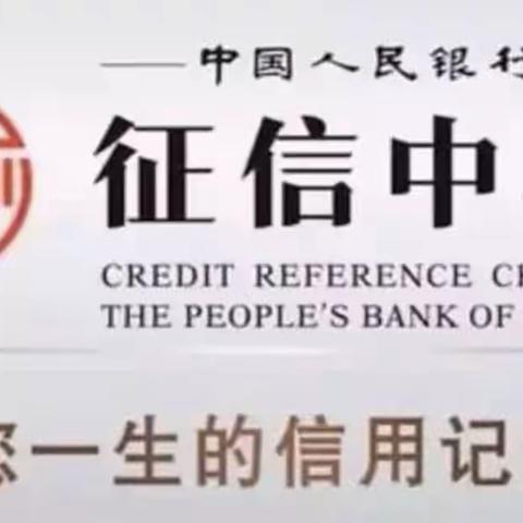 廊坊银行霸州支行征信走进校园