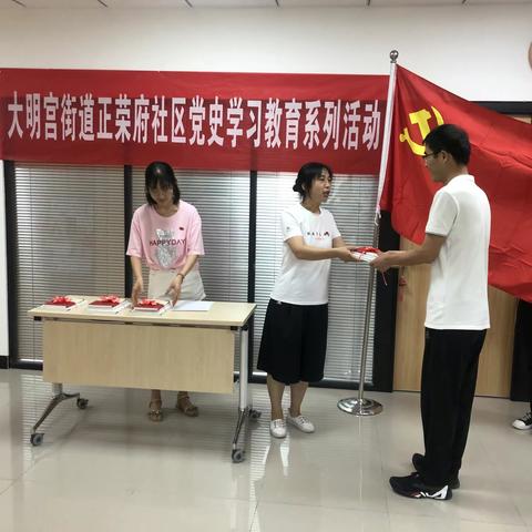 赠书促学—大明宫街道正荣府社区党史学习教育系列活动