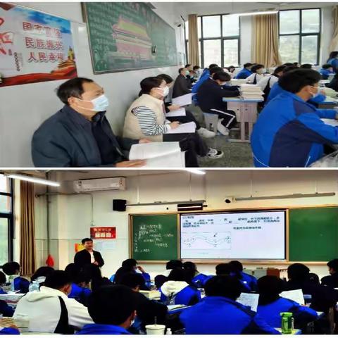 柳林中学高三年级召开青年教师汇报课总结大会