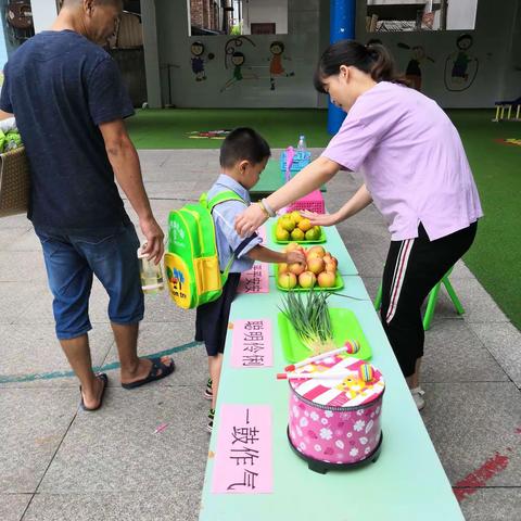 芳芳幼儿园开学典礼集锦