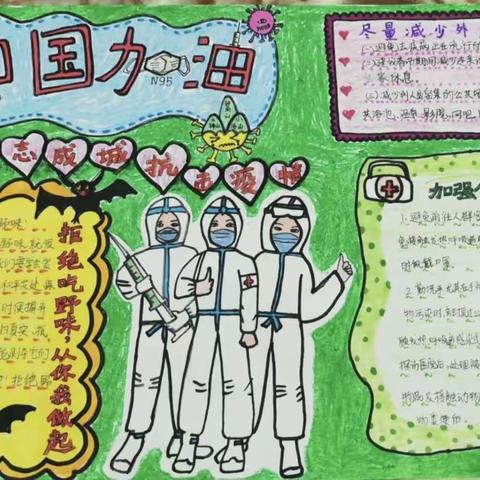 “艺彩”纷呈，妙趣横生——华中附小“停课不停学”线上美术教学成果展