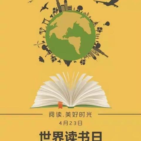 为党育人，为国育才——“书香浸润童年，阅读点亮人生”托县新城幼儿园读书日活动