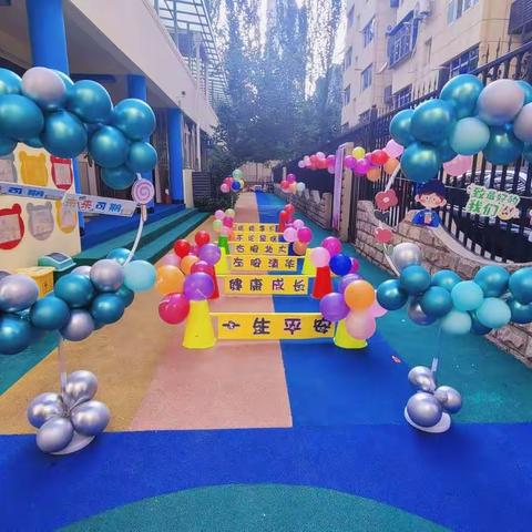 【新城学前·童乐幼儿园】大二班～开学第一天，新学期新的起点