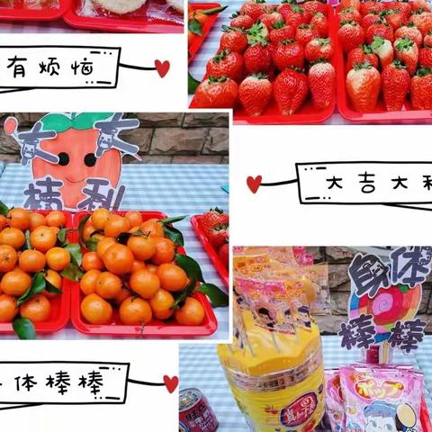 【新城学前.童乐幼儿园】～大二班☞新学期，新气象新起点☜