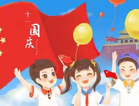 【新城学前·童乐幼儿园】童心向党，我与祖国共成长之“童声颂祖国”