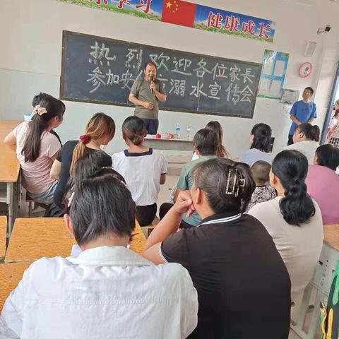 张桥小学召开暑期安全教育家长会