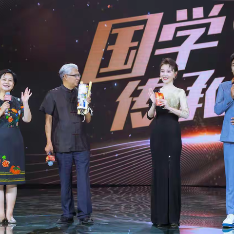 《国学传承人》第二季重磅来袭 名家名嘴上演国学较量