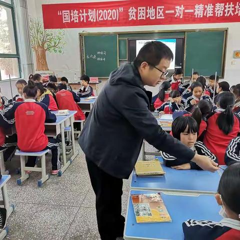 国培计划（2020）”贫困地区一对一精准帮扶培训