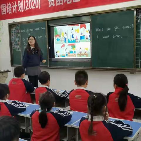 国培计划（2020）”贫困地区一对一精准帮扶培训项目