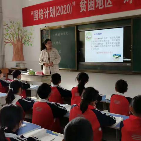 国培计划（2020）”贫困地区一对一精准帮扶培训项目