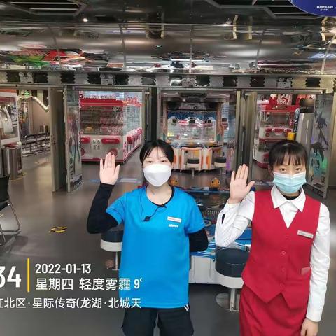 重庆北城天街星际传奇1.13每日基础工作美篇