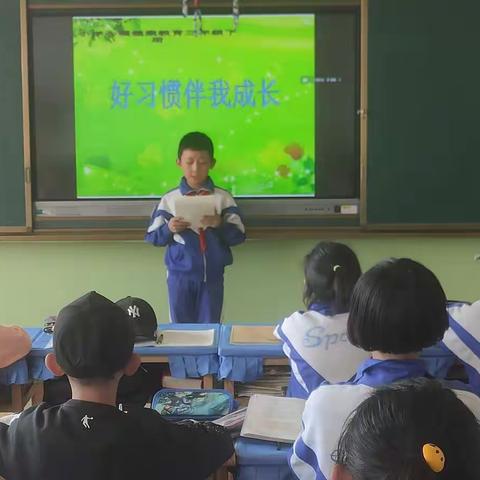 白银区郝家川小学开展行为习惯养成系列主题活动