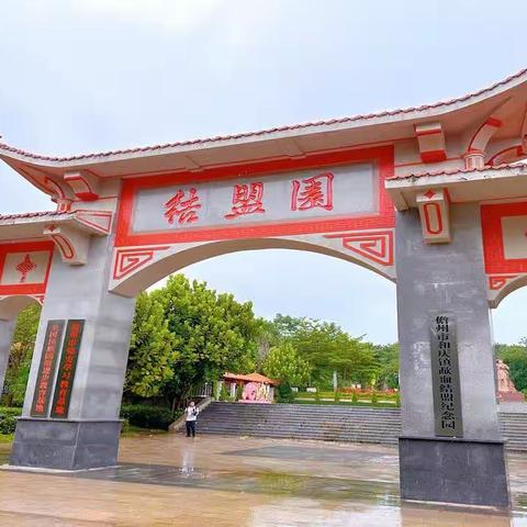 嫦娥奔月的美篇