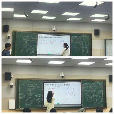 以研促教，共同成长——————煌固联盟校数学专家送教活动