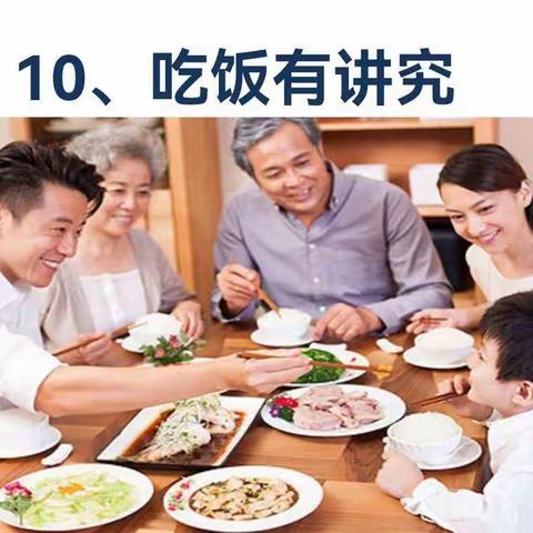 【融慧梨香】德智齐跑 遍地花香——梨香小学道德与法治学科带头人，骨干教师课堂教学评比活动