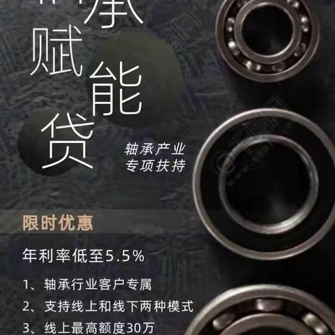 朱庄支行陪你过七夕节！！❤️