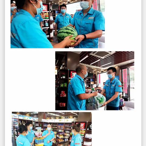 油料公司：积极开展夏季“送清凉”活动