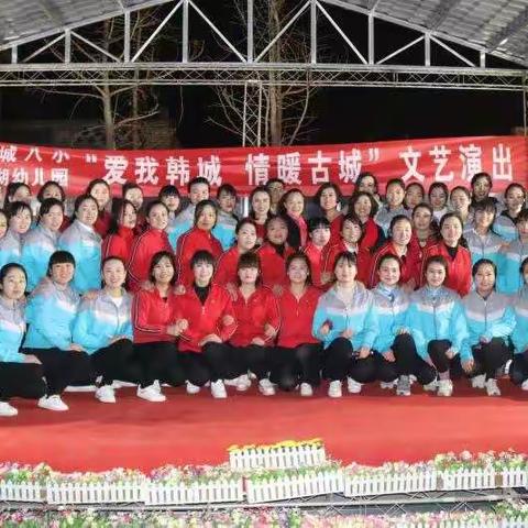 精彩演出热古城，激情演绎暖人心 —新城区南湖幼儿园“我爱韩城 情暖古城”文艺汇演
