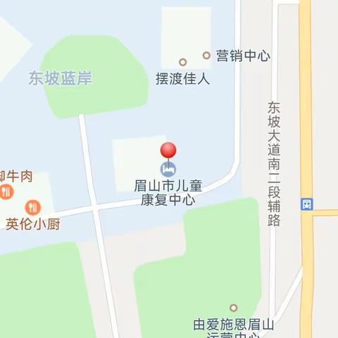 眉山市康复医院儿童康复中心举行“引导式教育”家长活动