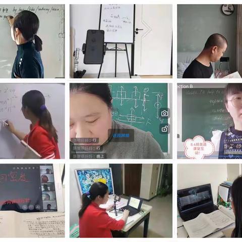 线上学习助成长，云端相聚赴未来
