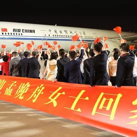 “如果信念有颜色，那一定是中国红！”