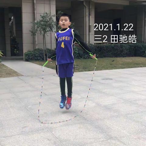 三②中队 2021.1.22 第六组 跳绳打卡