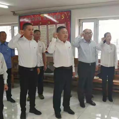 图强资源科党支部开展“我宣誓”主题党日活动    热烈庆祝祖国七十周年华诞