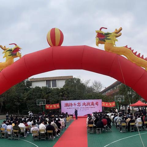 余江桃李中学的美篇