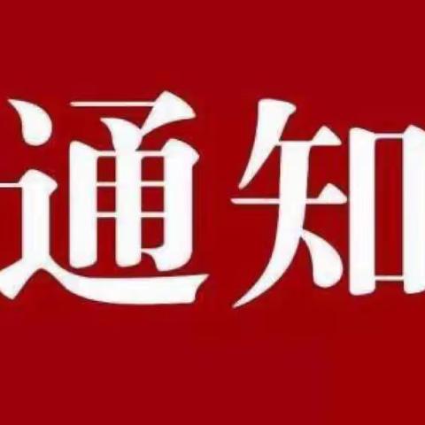 余江桃李中学2022级新生录取名单