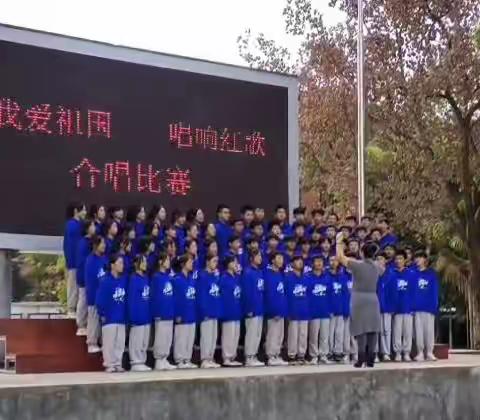 2022桃李中学“我爱祖国，唱响红歌”合唱比赛