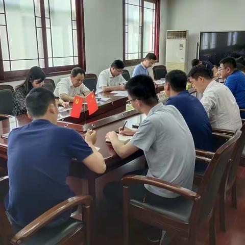 县委办公室组织召开第29次集中学习